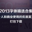 how many的英语怎么读