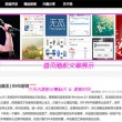 心理健康的大字怎么写